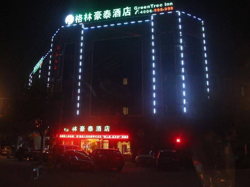 Greentree Inn Zhejiang Ningbo Dongqian Lake Yinxian Avenue North Mozhi Road Business Hotel Экстерьер фото