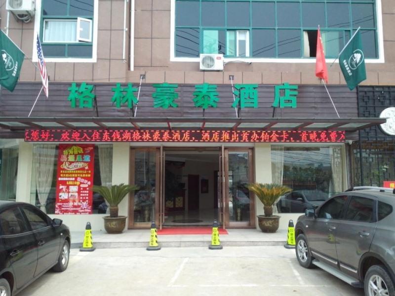 Greentree Inn Zhejiang Ningbo Dongqian Lake Yinxian Avenue North Mozhi Road Business Hotel Экстерьер фото